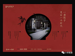 山久丰采集到铜中式