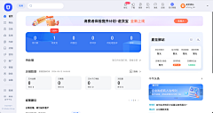 设计界-小杨哥采集到WEB(后台管理/B端等页面)