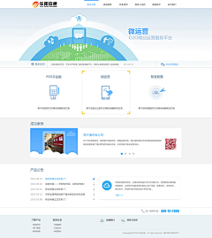 designerhl采集到网页-专题