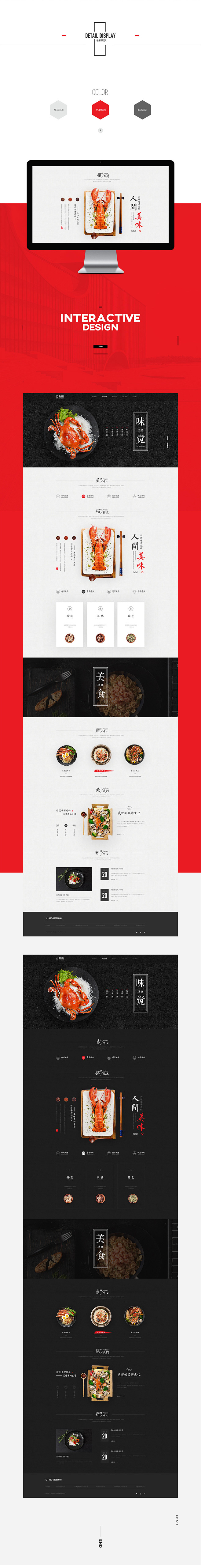 几个网页及中国风页面_张家彬_首页/专题...