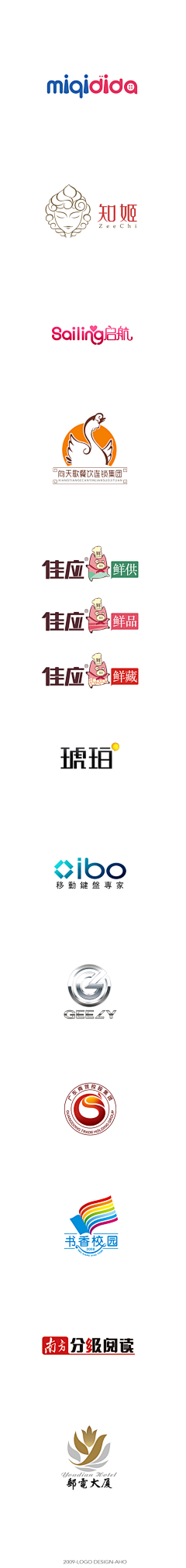 KleinBlue1采集到LOGO
