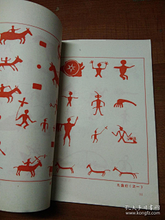 茜兮ya采集到部落