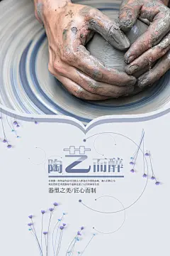 陶瓷海报宣传广告展板