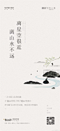 @地产设计加班营 ∈点击进入主页/地产海报/地产价值点/地产围挡/地产设计/价值点/微信稿/倒计时刷屏稿/公寓园林/系列稿洋房/豪宅/别墅/形象稿