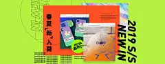 纯新－YOHO!BUY有货