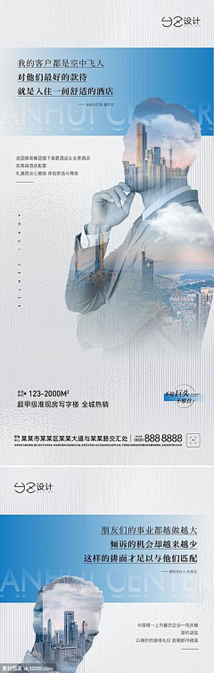 木木MM啊采集到年终总结