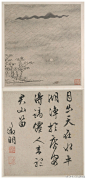 #吴门四家#【 明 文徵明 《潇湘八咏册》 】册页，纸本，21×19.7cm，美国纽约大都会艺术博物馆藏。文衡山书画图片20张。文徵明山水画题材大多描写江南景物，而山水中人物形象与风度，完全摹仿赵孟俯。他的行书温润秀劲，法度谨严而意态生动。虽无雄浑的气势，却具晋唐书法的风致，也有自己的一定风貌。