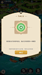 GameUI.net - 专业的游戏UI设计师学习交流平台 | 游戏界面设计分享社区-截图