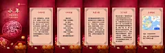 H5翻页剪纸福字橘子中国风小年祝福