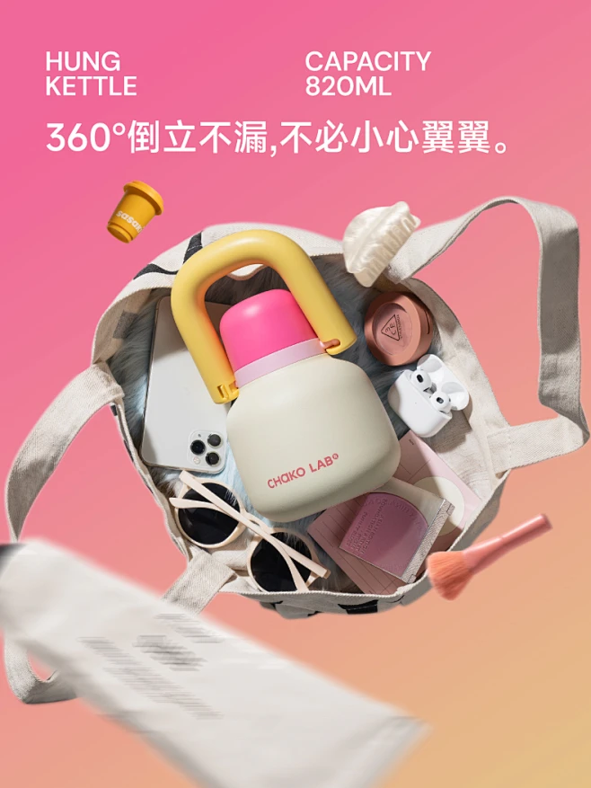 chakolab和序保温杯吸管水杯一盖三饮大容量杯子女新款挂包开挂壶-tmall.com天猫-花瓣网
