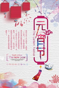 iiiiiiiii!采集到视觉效果学习