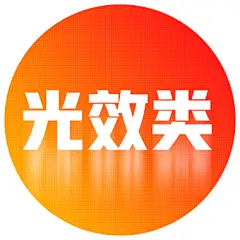 采集图片