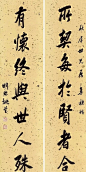 所契每於贤者合，
有怀终与世人殊。
  
姚莹（1785-1853）字石甫，号幸翁，桐城人。晚清史学家、文学家。姚鼐之侄孙，是桐城派古文主要创始人。嘉庆十二年举人，次年为进士。此後曾游幕广东，任两淮盐运使、广西、湖南按察使。鸦片战争时期，授台湾兵备道，赏加按察使衔，曾领导台湾军民英勇抵抗英军侵略。
