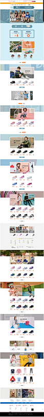 88会员日-skechers童鞋旗舰店-天猫Tmall.com_看图王
