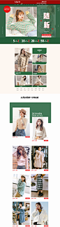 首页-lrud旗舰店-天猫Tmall.com