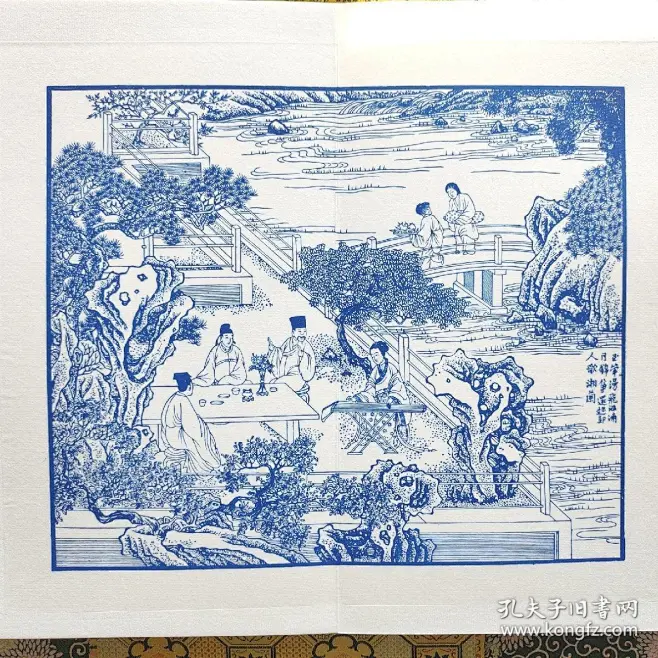 木版水印 覆雕明刻徽派版画《明刻青楼韵语图》限量（共五十五部）编号蓝印本经折装 （本册第五十一部） 宋锦函盒 布面函盒-花瓣网