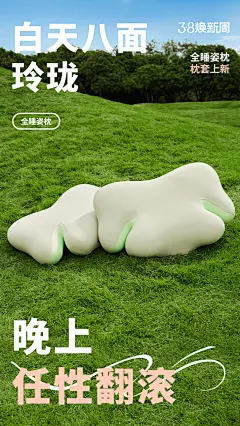 躺岛旗舰店（38焕新周）