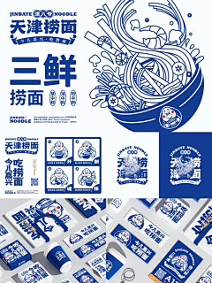 mss-ss采集到品牌设计-餐饮