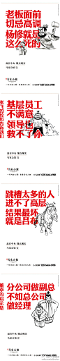 文案广告 电商海报 创意灵感 电商设计 文案尽在 -----> @花道士