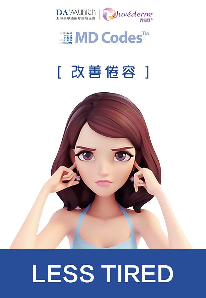 表情包