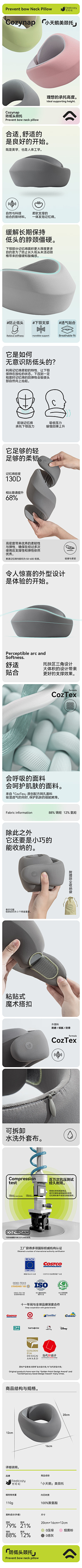 Jae晓寒采集到详情-服装/内衣
