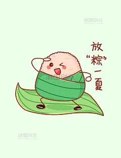 端午节粽子拟人可爱疫情表情包病放粽一夏