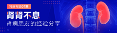 大叔般的大轩采集到banner