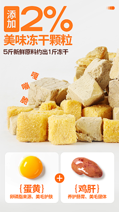 两只鹿儿采集到创意
