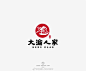 学LOGO第508，大渝人家火锅
同学们近期做的LOGO
#LOGO设计# ​​​​