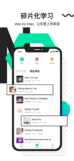 春夏喵莉采集到APP-下载页/应用市场