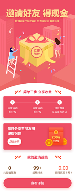 DELY-L采集到点击可下载psd文件的网站