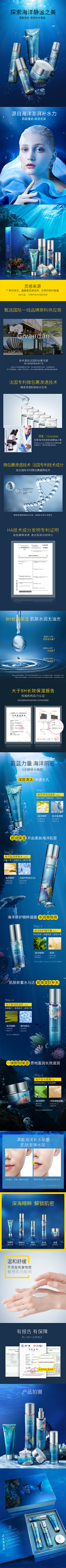 水-简采集到透蜜