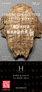与汉字对话系列单图