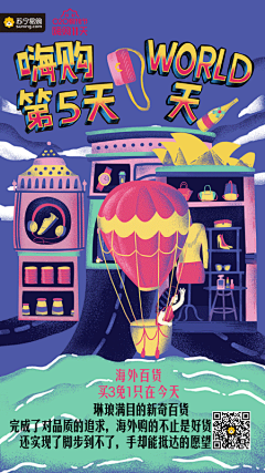 五个半柠檬～菇凉采集到创意