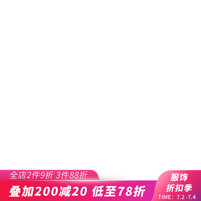 鱼花花作品集|主图|主图活动打标