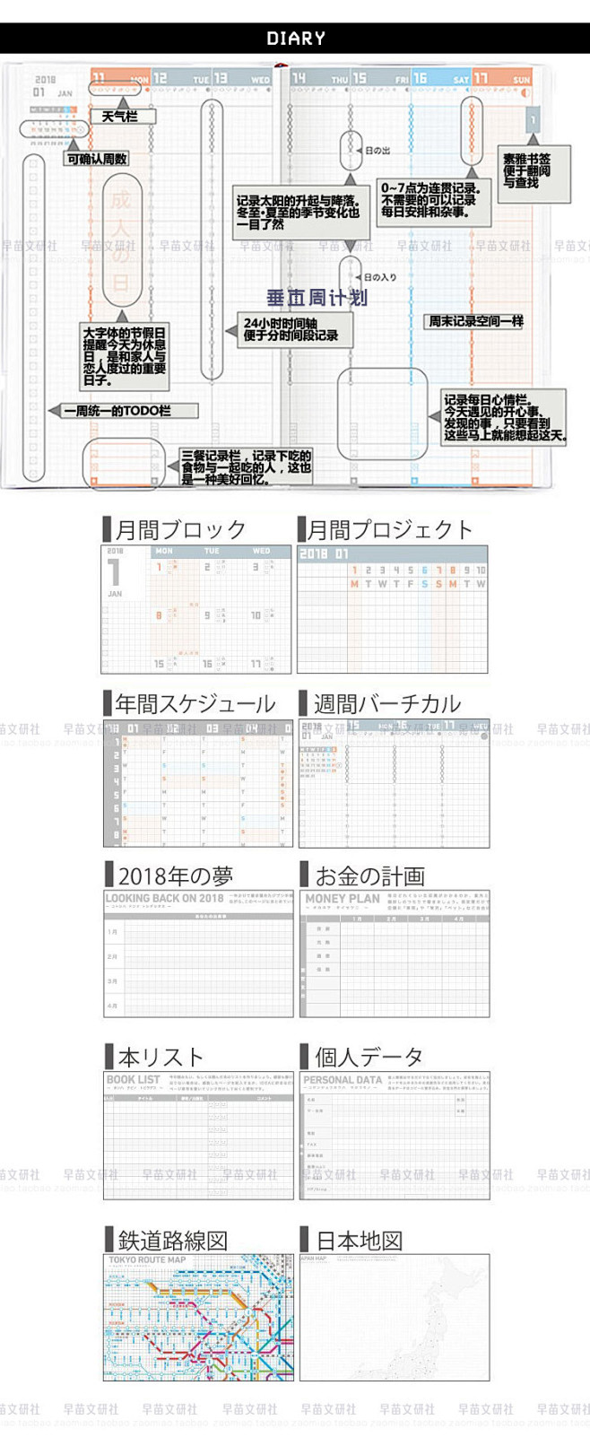 【现货】 国誉 KOKUYO 2018年...