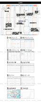 【现货】 国誉 KOKUYO 2018年 时间轴 日程本 自我手帐 Diary|Biz-淘宝网