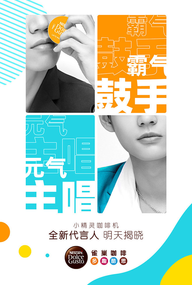 温柔与单纯的相遇， ... - @雀巢咖...