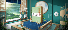 Easy°000采集到场景搭建