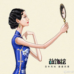 暮墨染雨采集到中国风