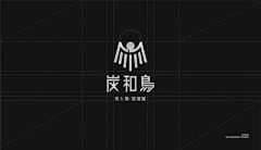 徐犟犟采集到X-VI