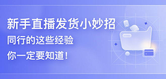 解决方案