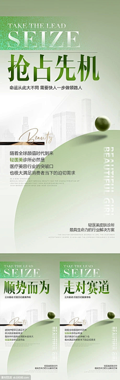 YIFR采集到海报