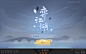 小金狮UIZOO的照片微相册AUI中国风中国风游戏UI界面风格古风游戏webappicon