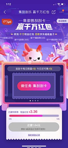 就是想改个名耍耍采集到闪屏/启动页/引导页