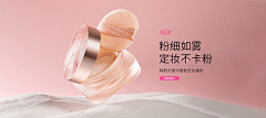 舒舒ai设计~采集到A彩妆banner