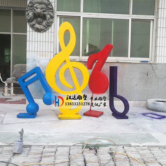 彩绘音符雕塑玻璃钢音乐主题摆件公园小区小...