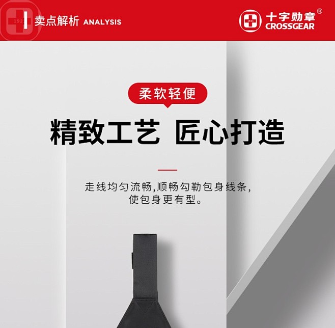 十字勋章 瑞士经典男士胸包 男单肩斜挎包...