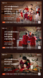 返乡置业春节系列价值稿-源文件