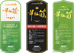 木子禾子_888采集到包装
